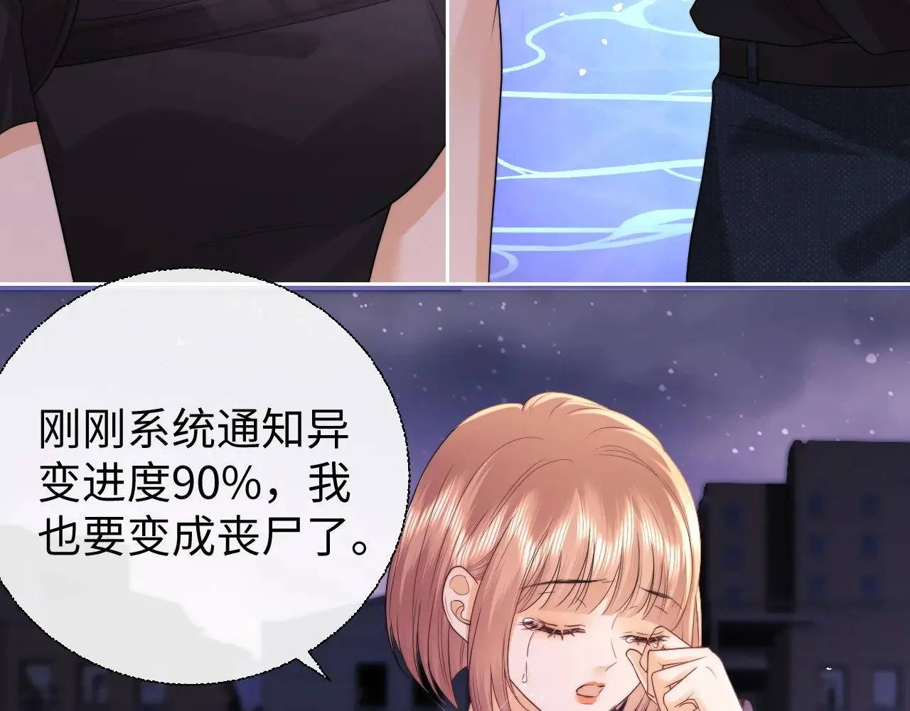 第69话10