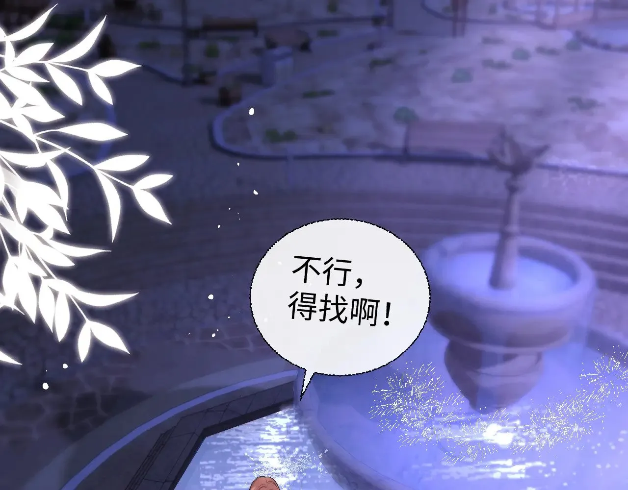 第69话18