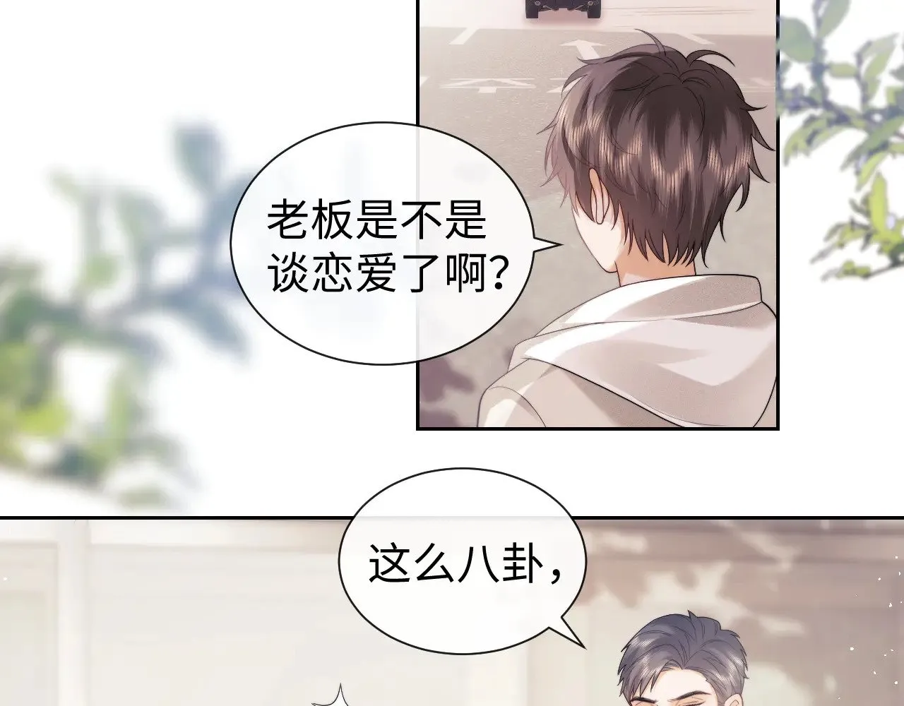 第70话42