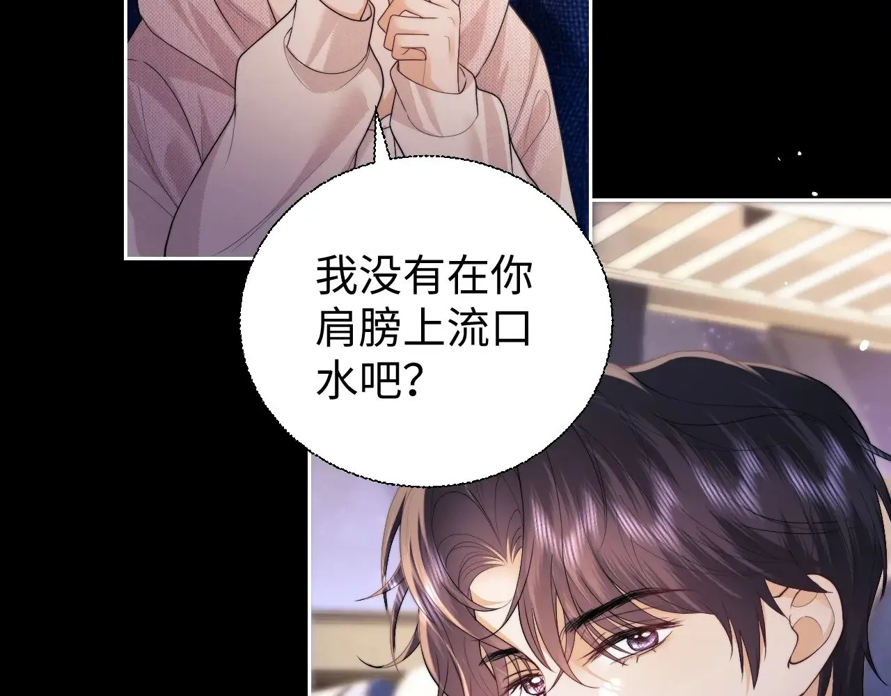 第69话77