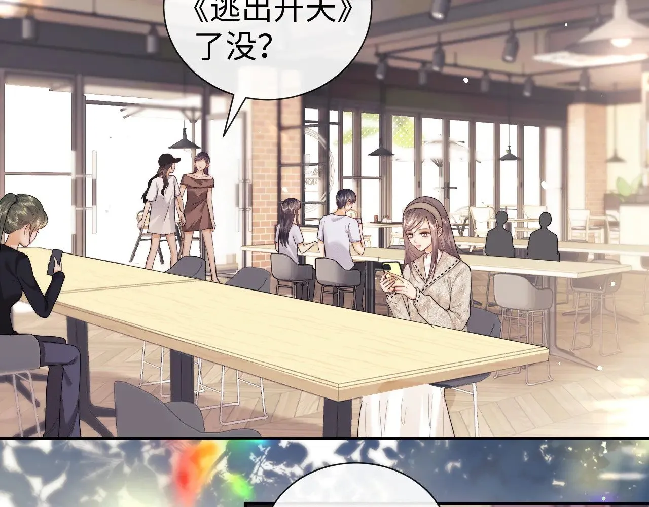 第70话7