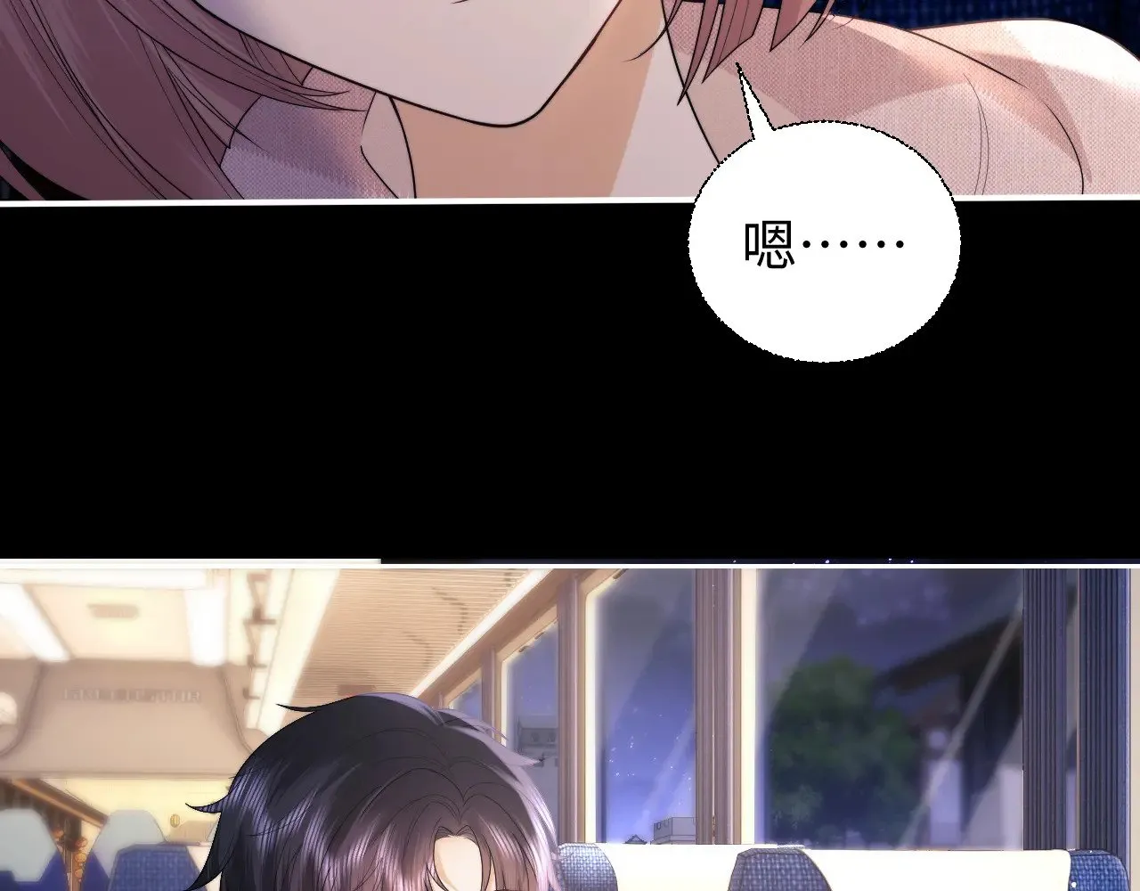 第69话73