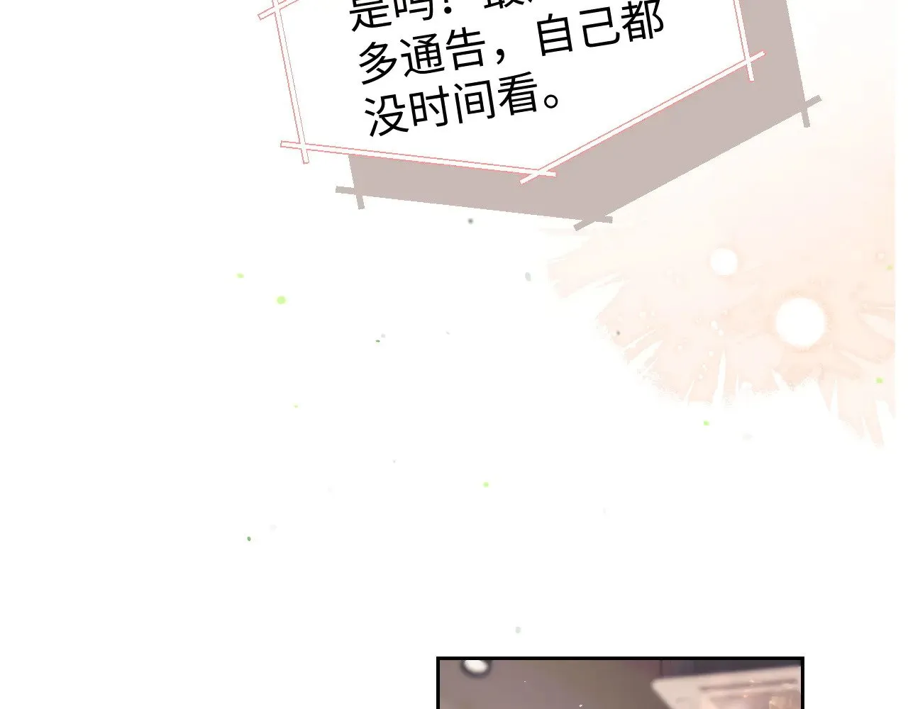 第70话15