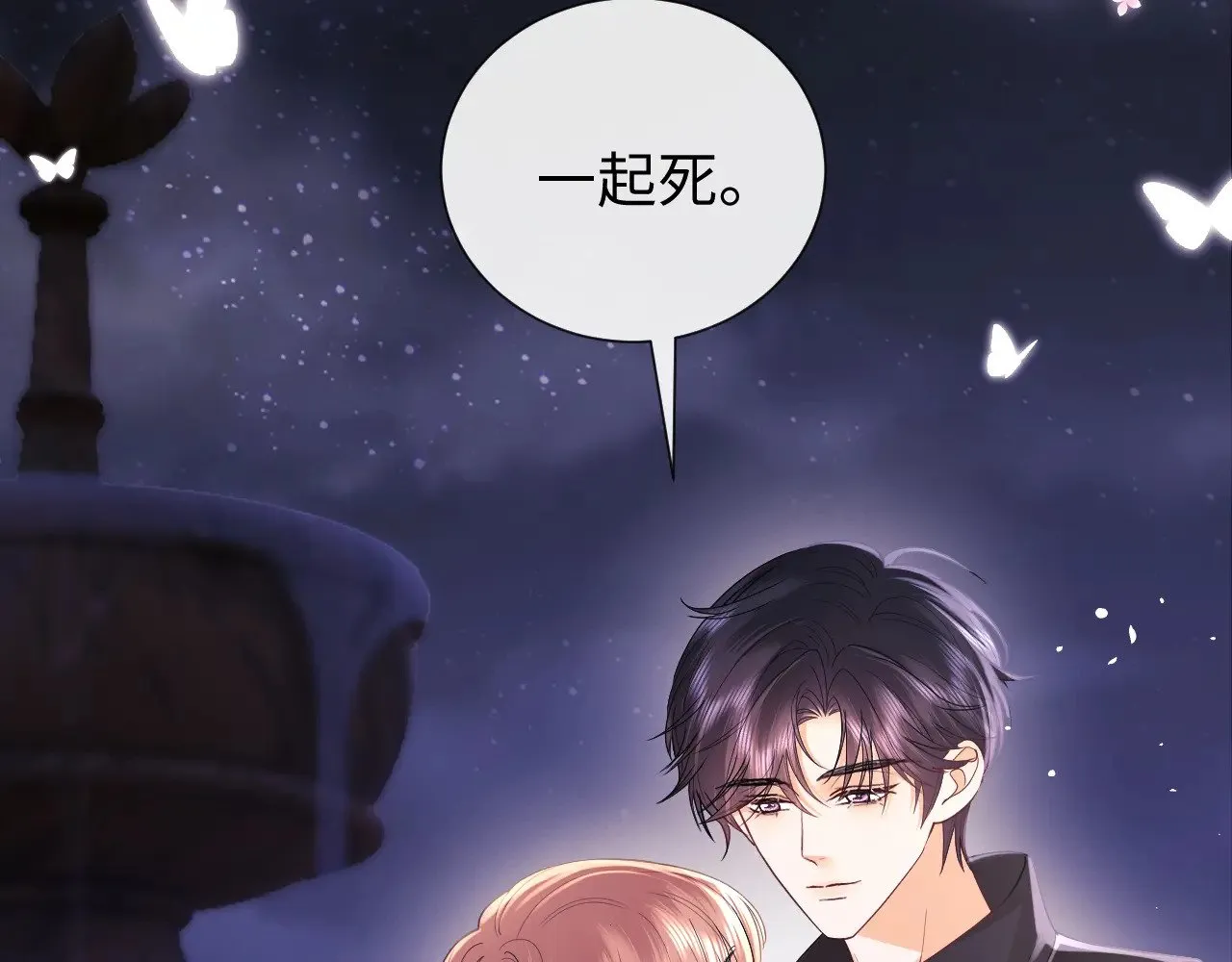 第69话29