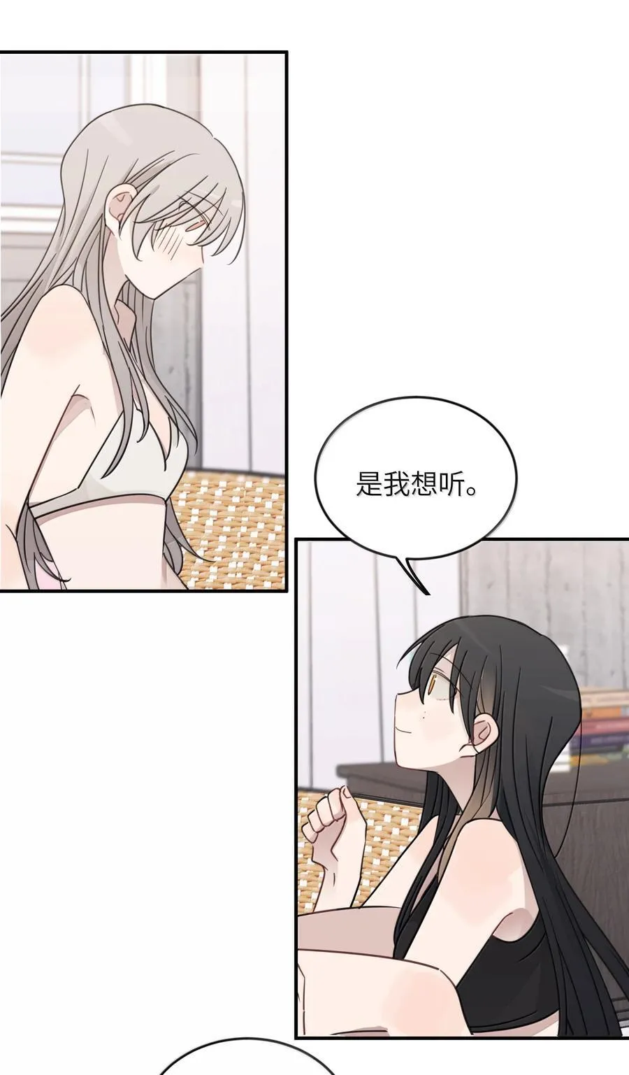 69 有点等不及了27