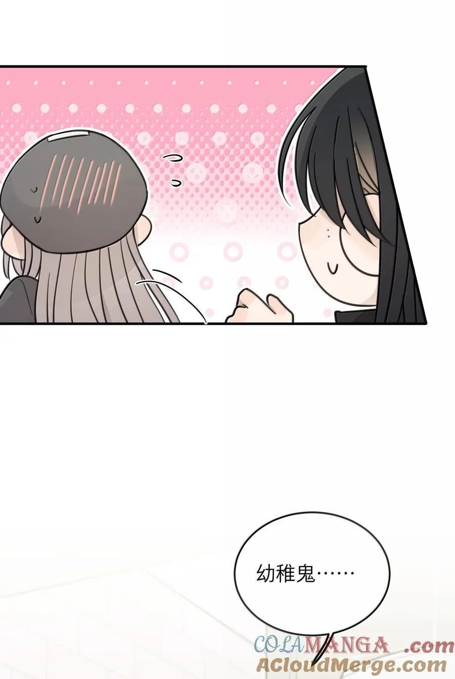 71 大小姐，你不讲道理20