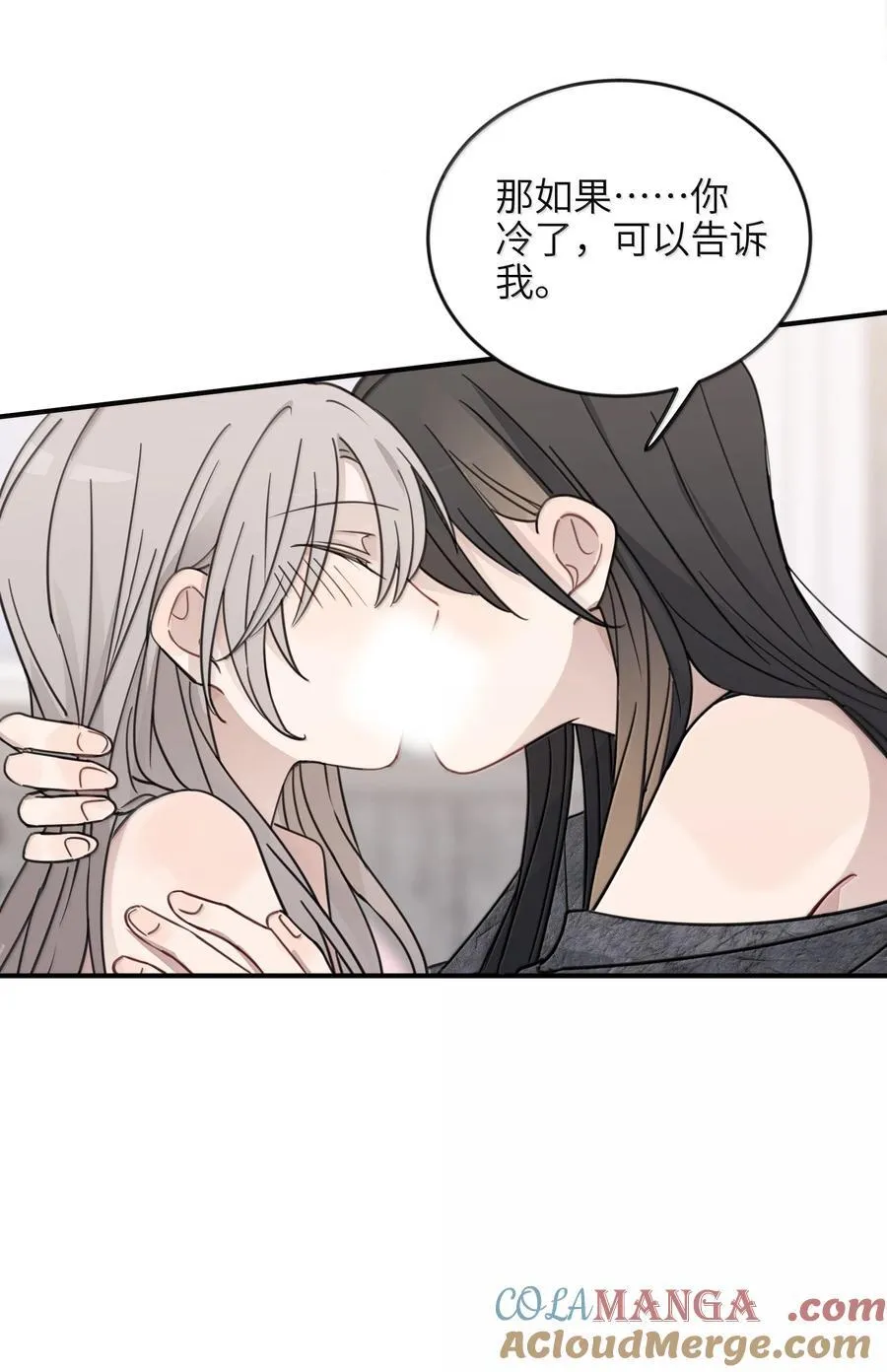 69 有点等不及了8