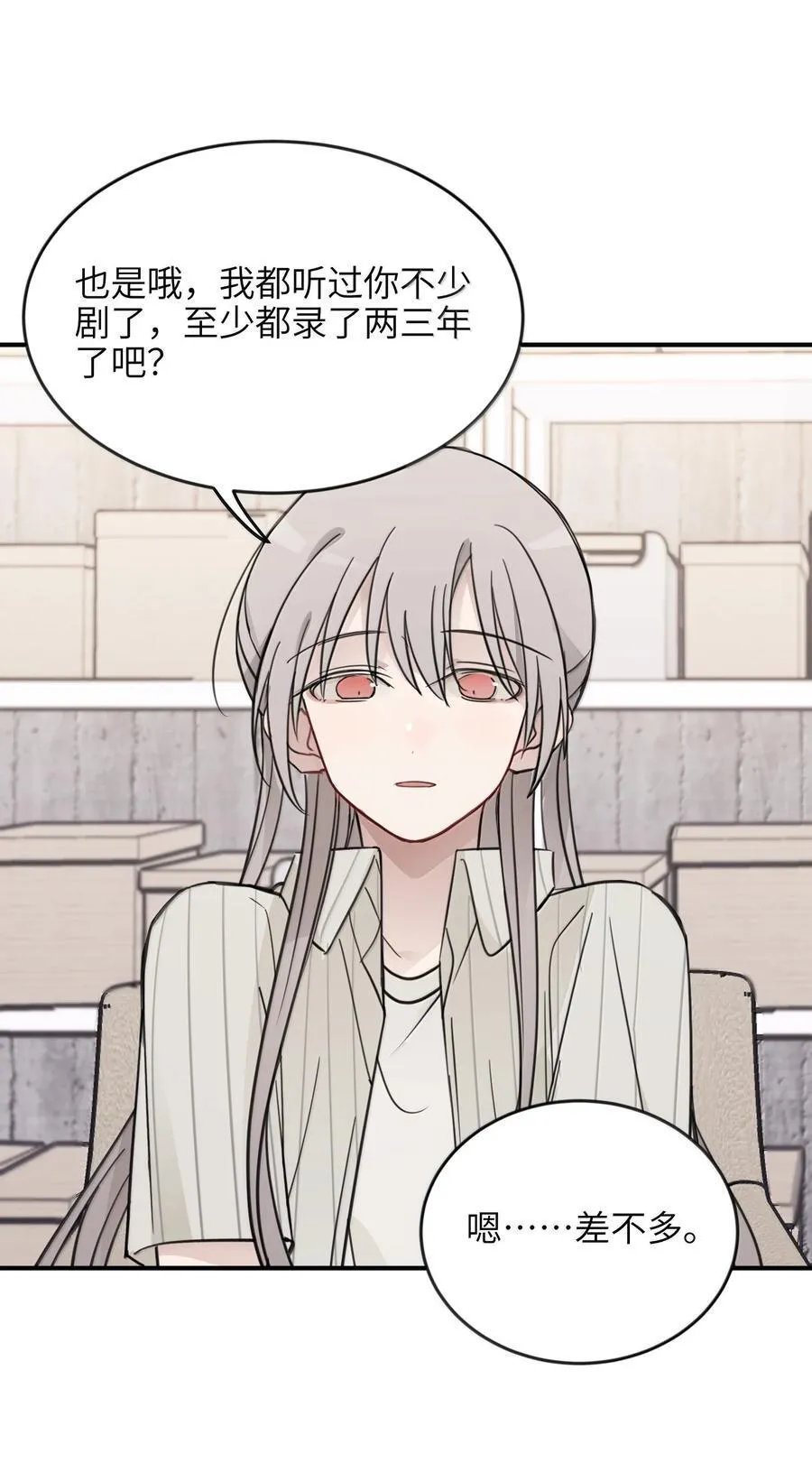 65 换个地方亲吧21