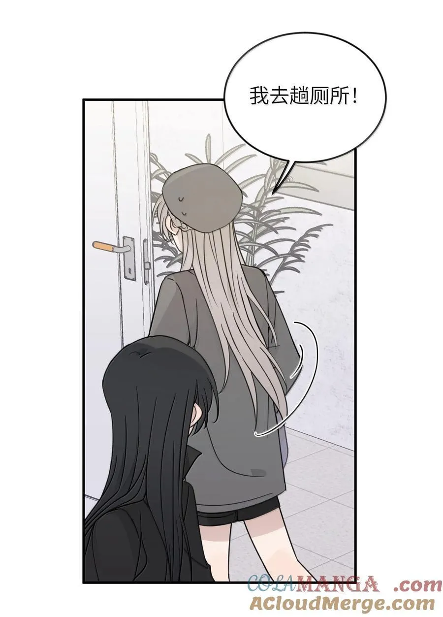 71 大小姐，你不讲道理10