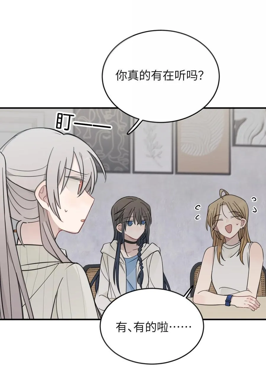 63 你求我3