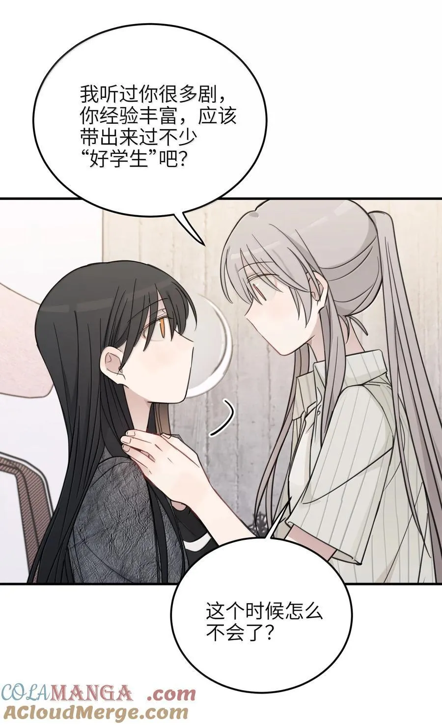 68 要忍你自己忍吧8