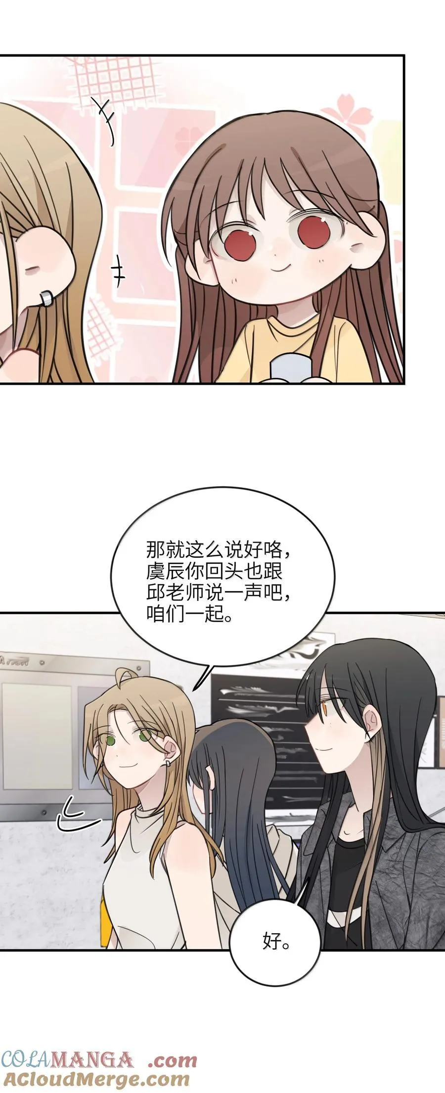 63 你求我14