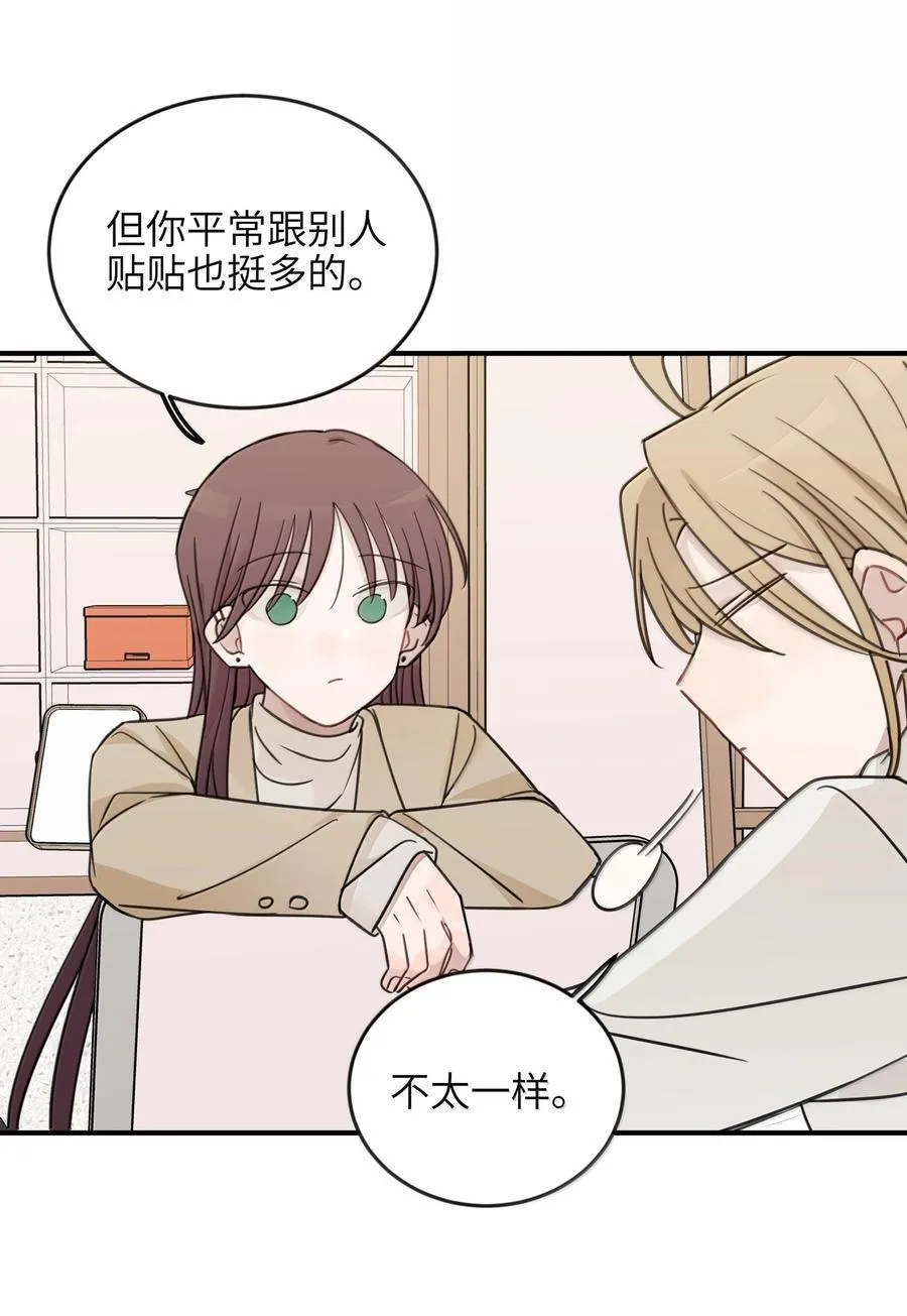 70 我喜欢应晴歌吗？23