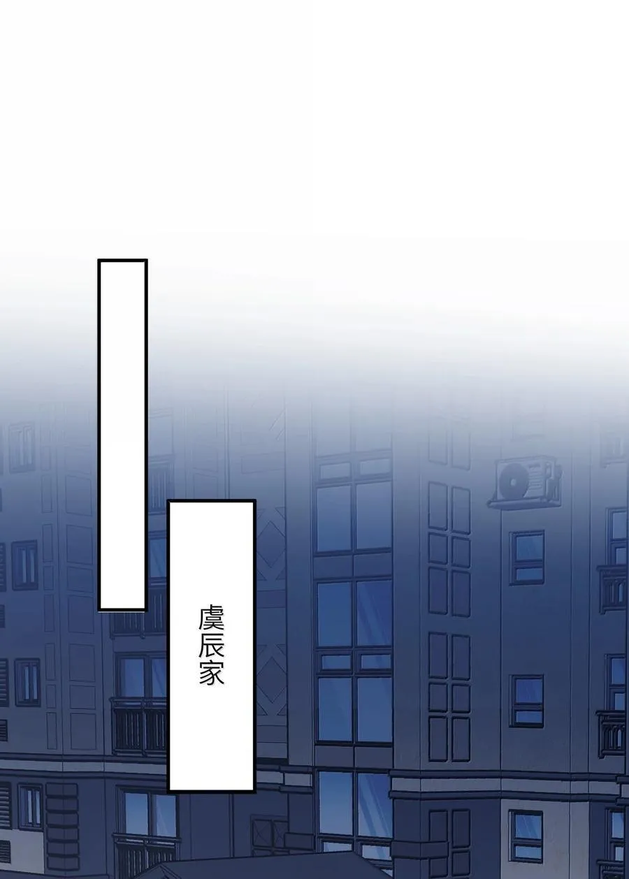 65 换个地方亲吧7