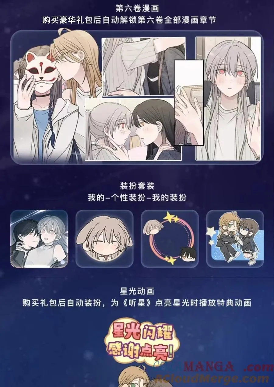 活动 新卷，皮肤装扮，特典！3