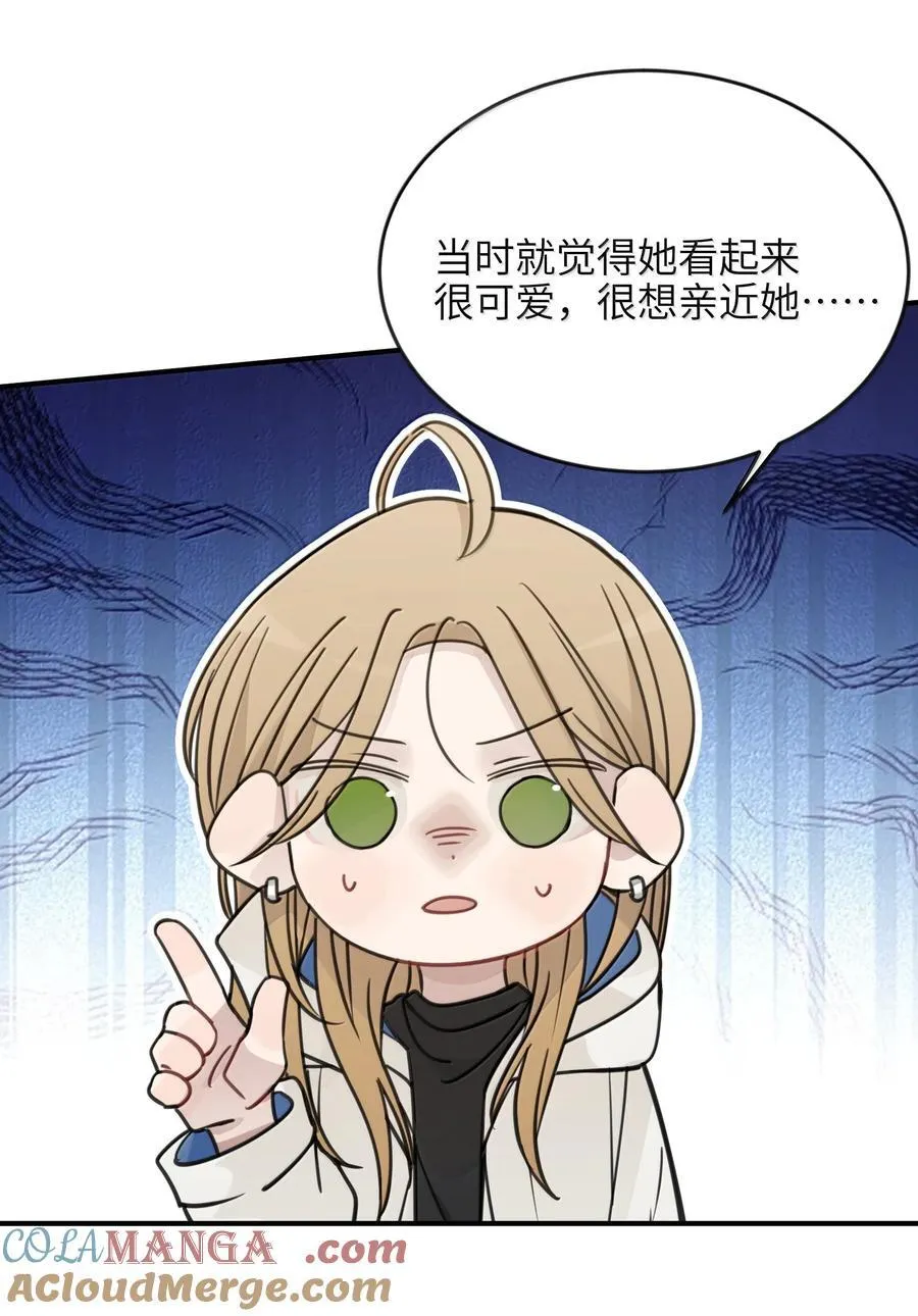 70 我喜欢应晴歌吗？22