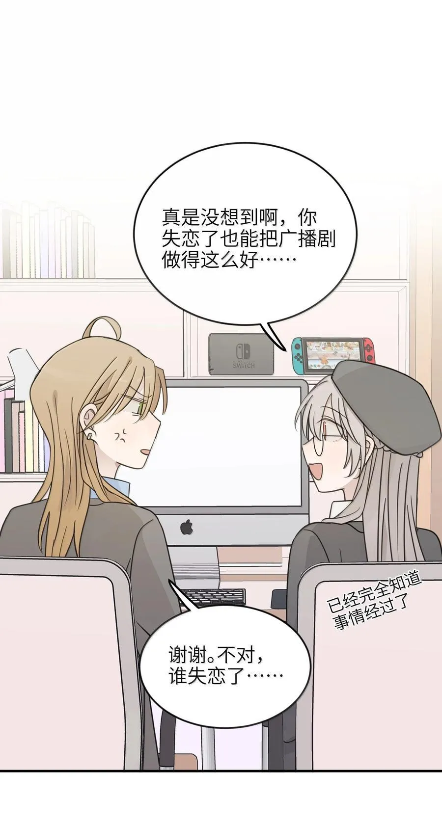 71 大小姐，你不讲道理25