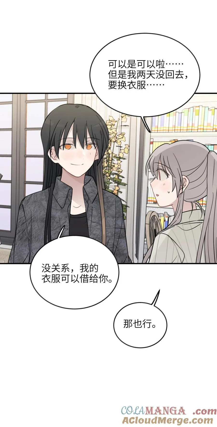 63 你求我16