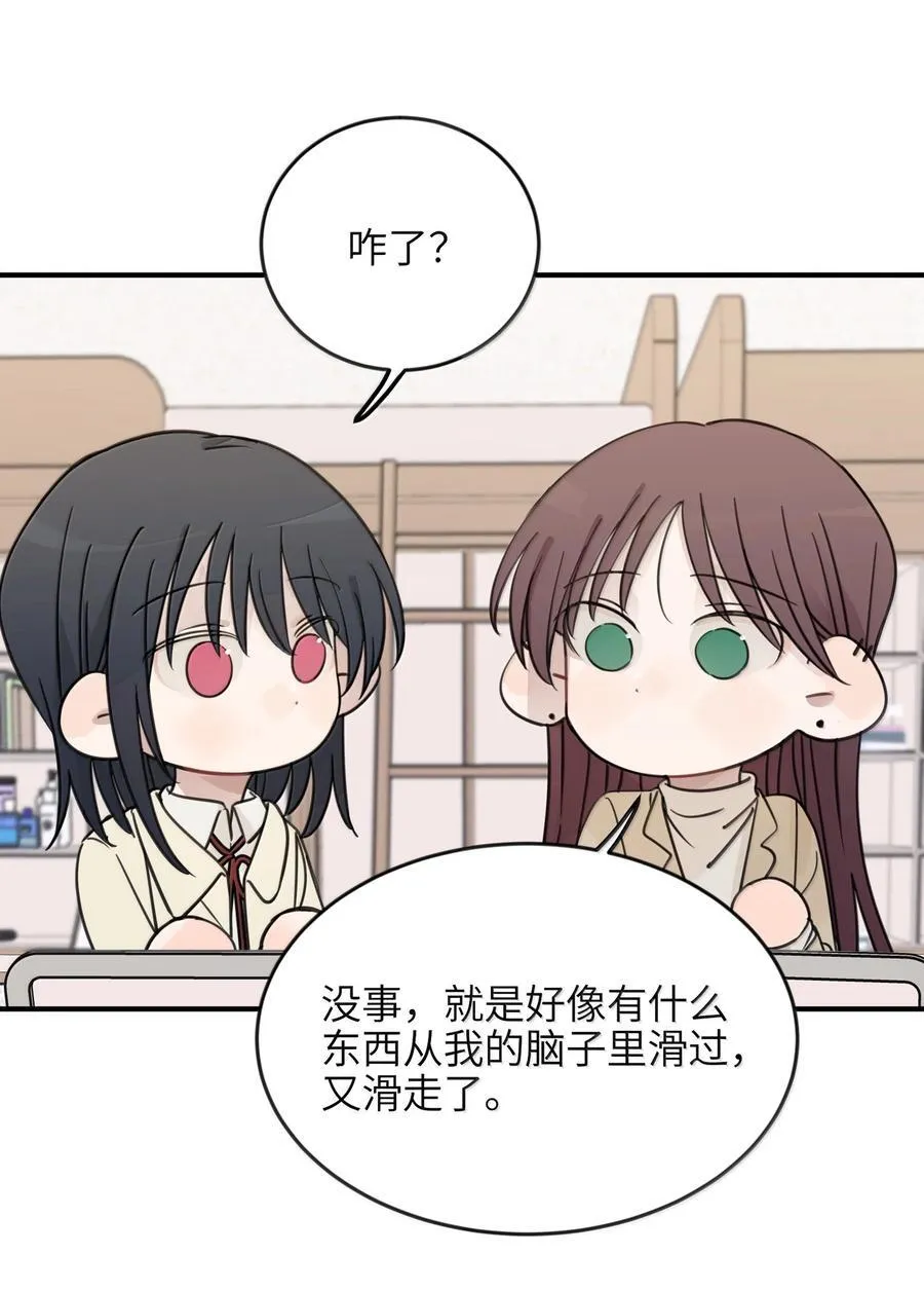 70 我喜欢应晴歌吗？31