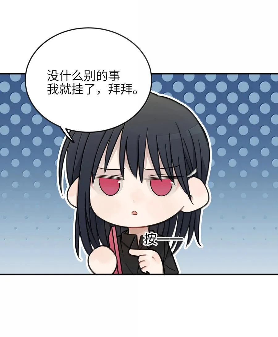 64 你就没想过我喜欢你？23