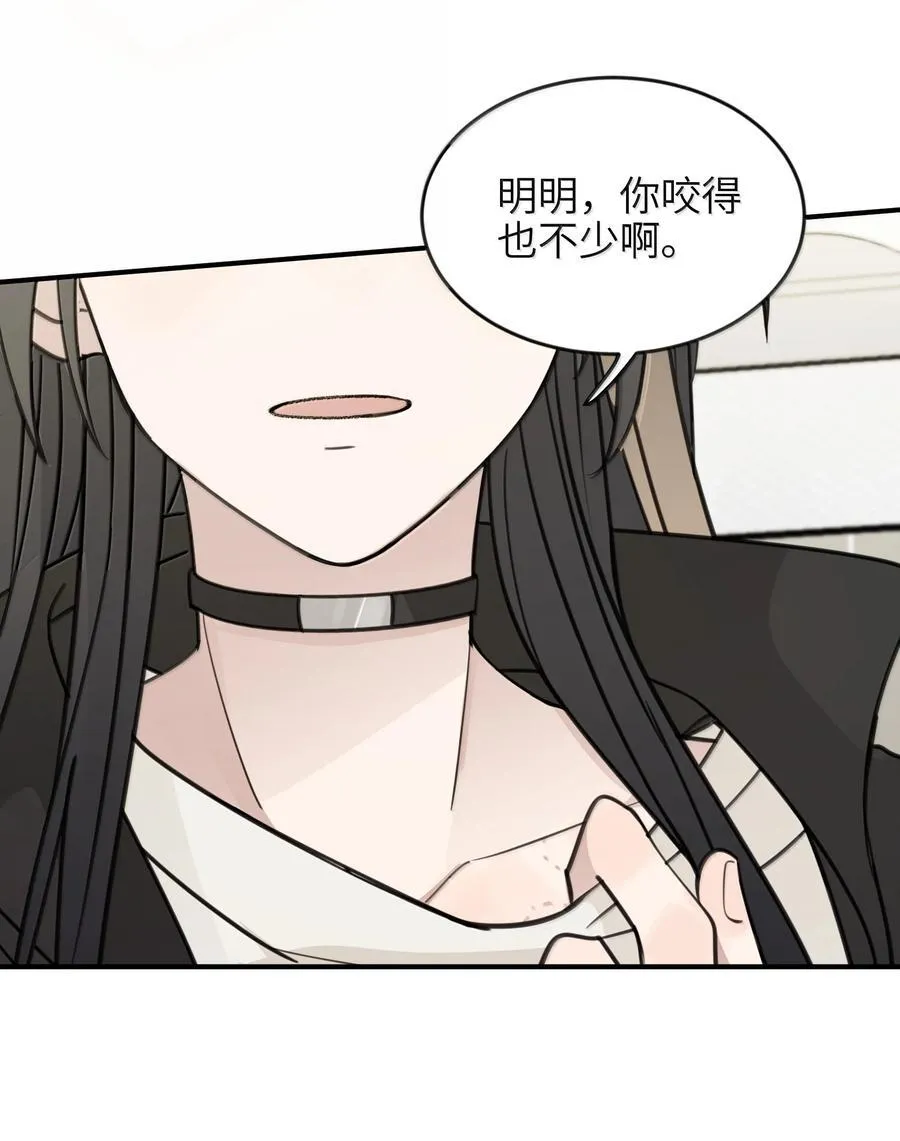 71 大小姐，你不讲道理17