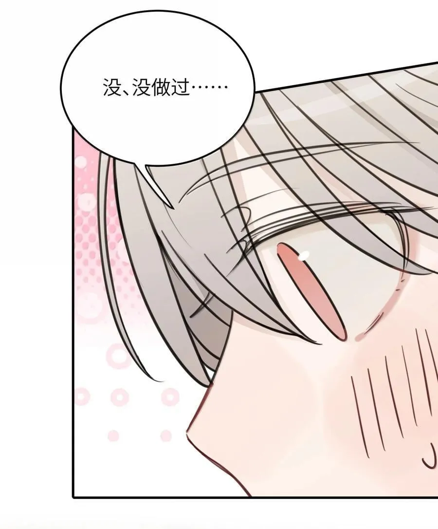68 要忍你自己忍吧11