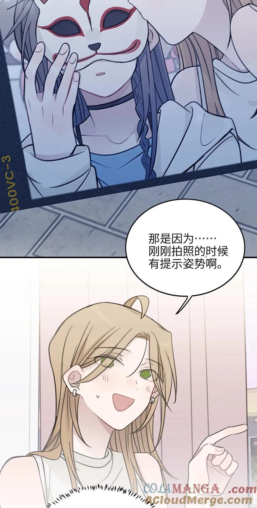 70 我喜欢应晴歌吗？6