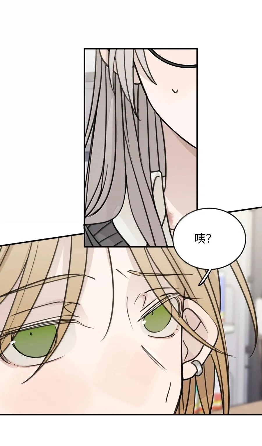 71 大小姐，你不讲道理7