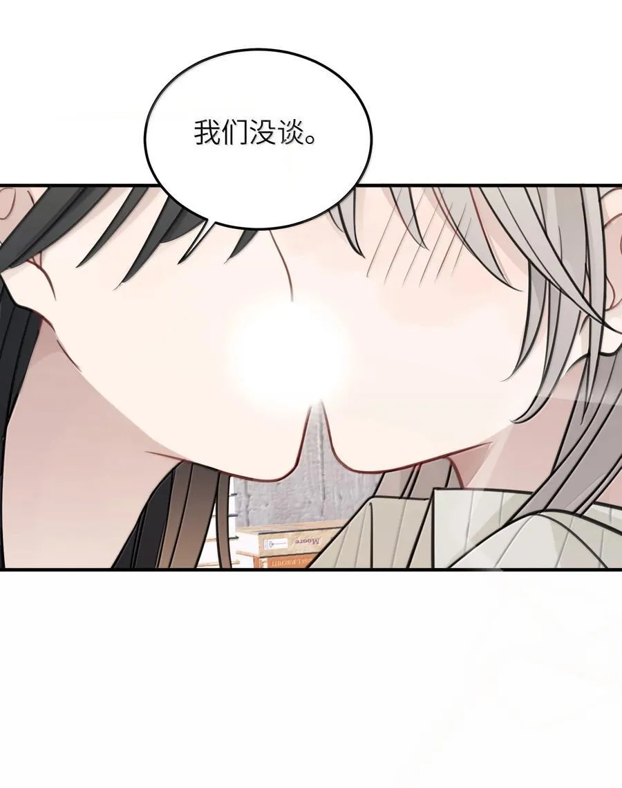 68 要忍你自己忍吧29