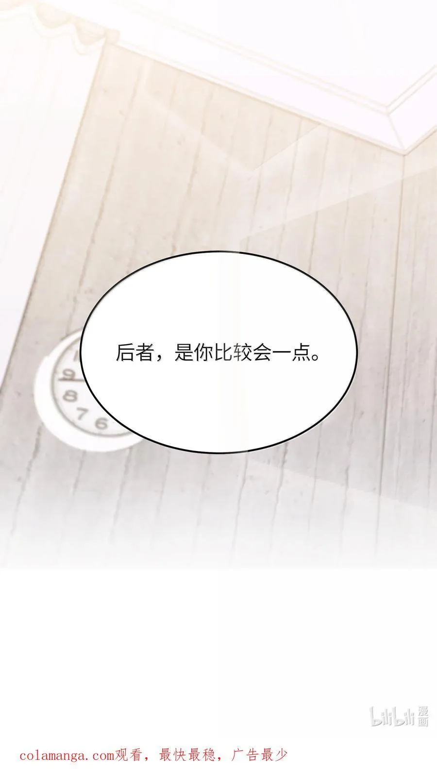 68 要忍你自己忍吧35