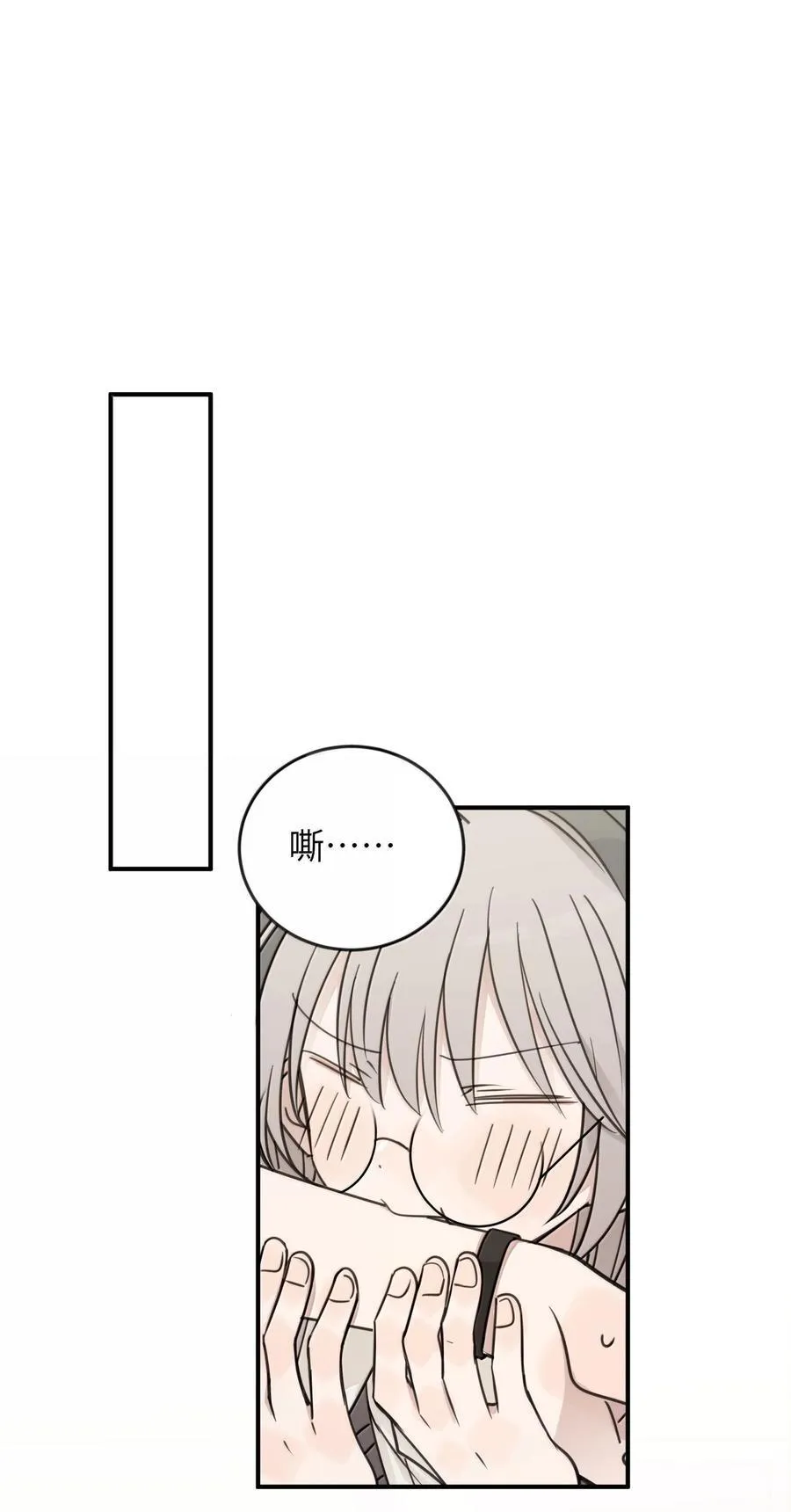 71 大小姐，你不讲道理13