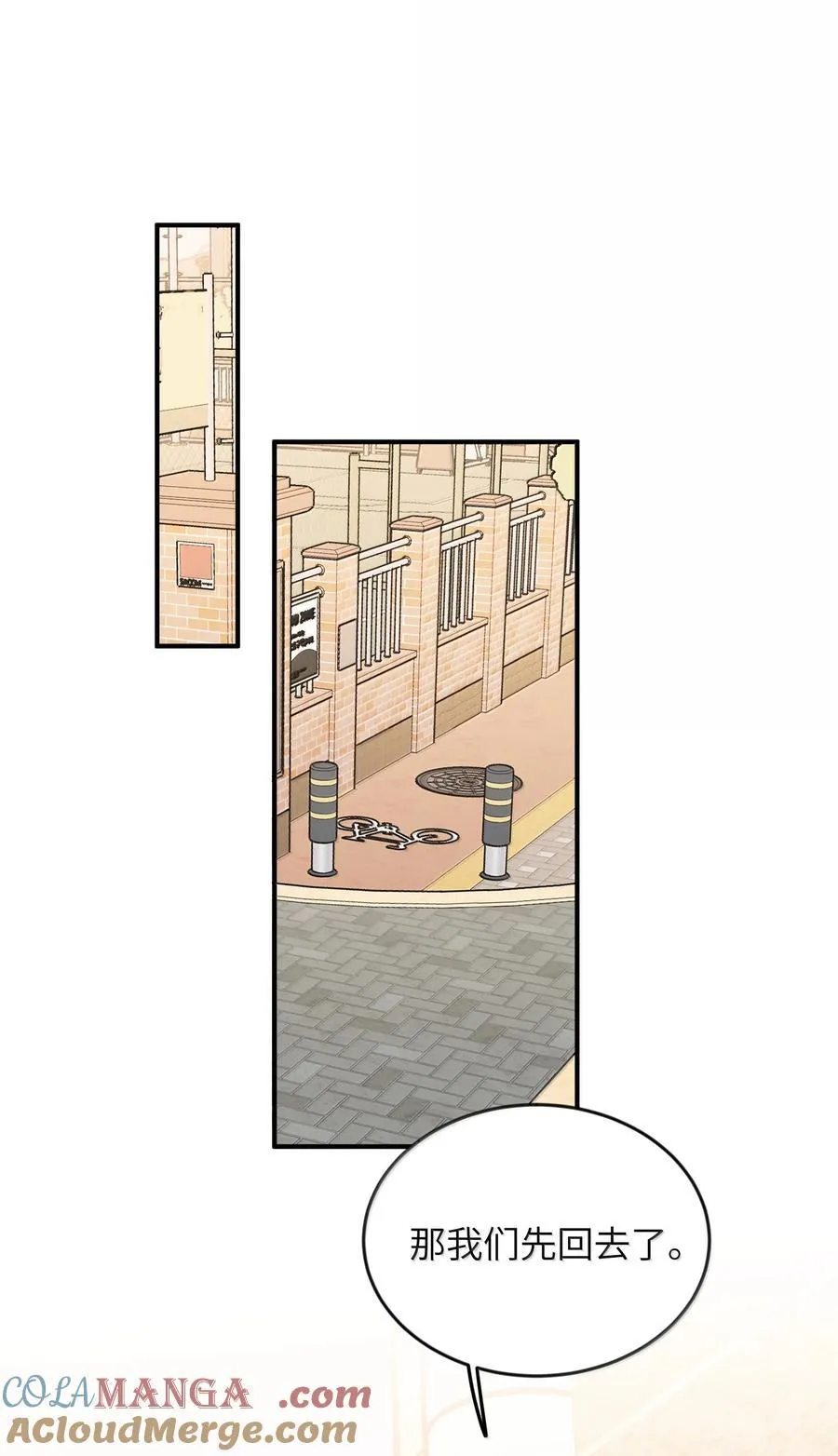 63 你求我18