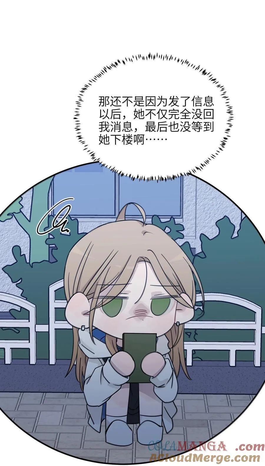 70 我喜欢应晴歌吗？16