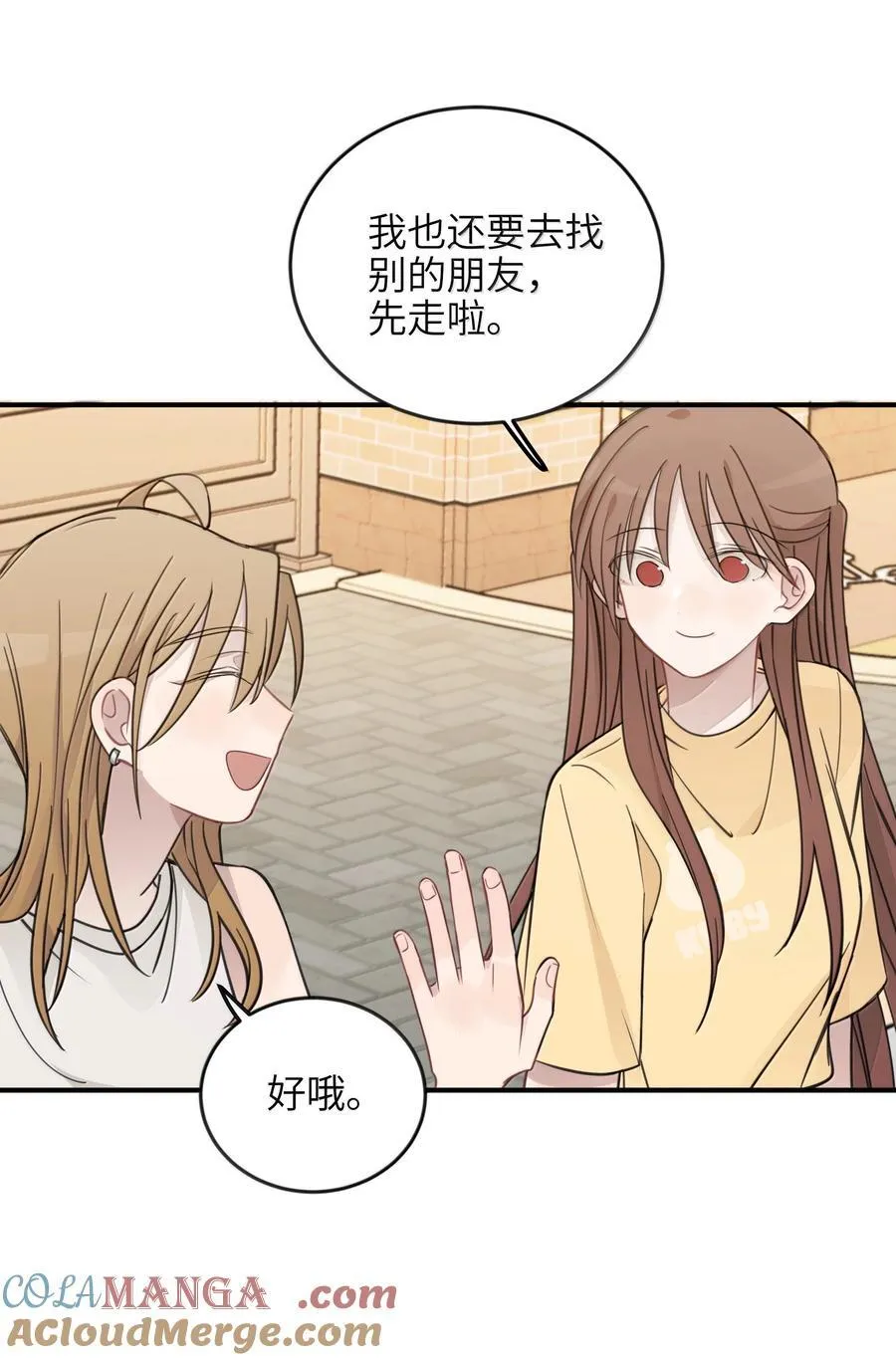 63 你求我20