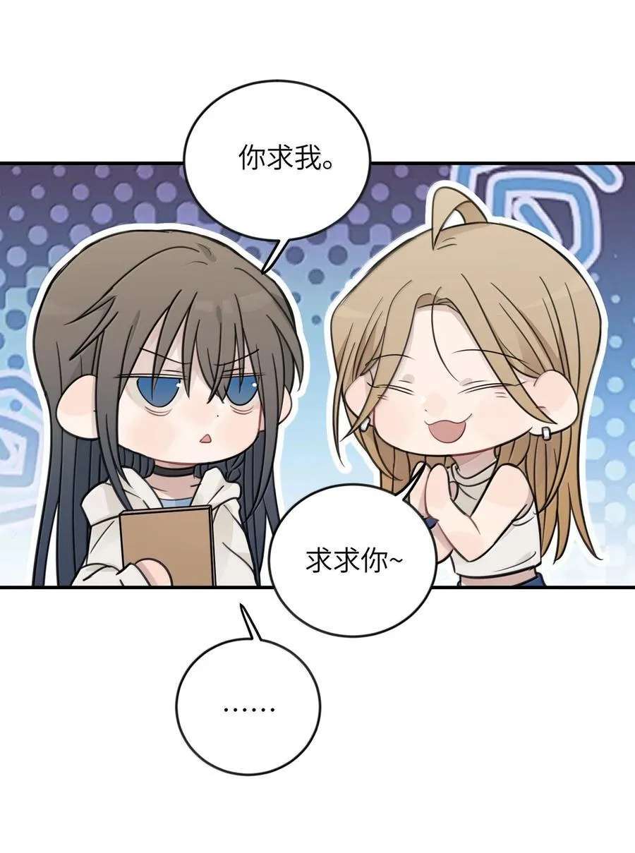63 你求我13