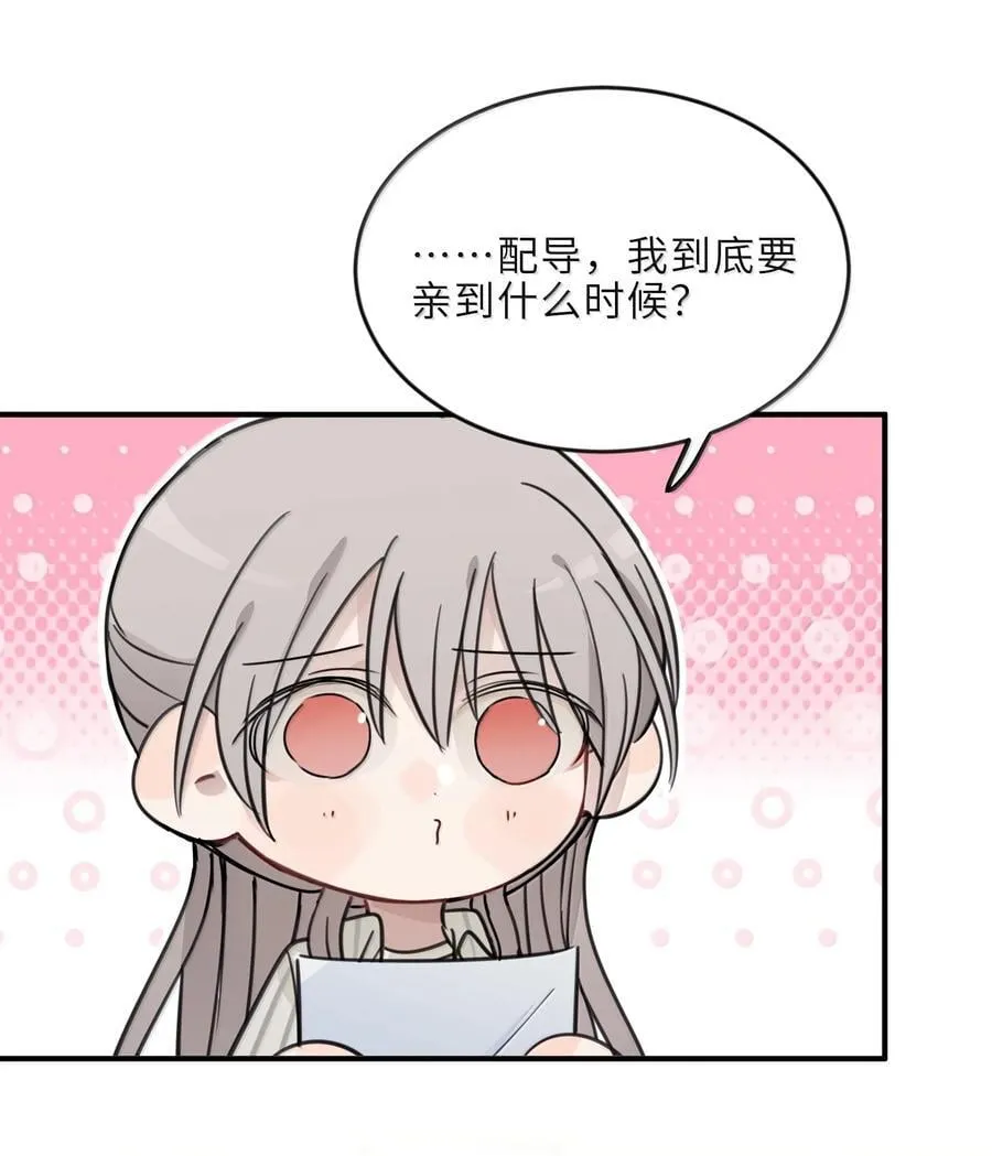 63 你求我1