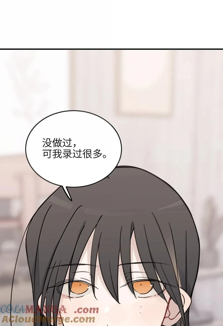 69 有点等不及了12