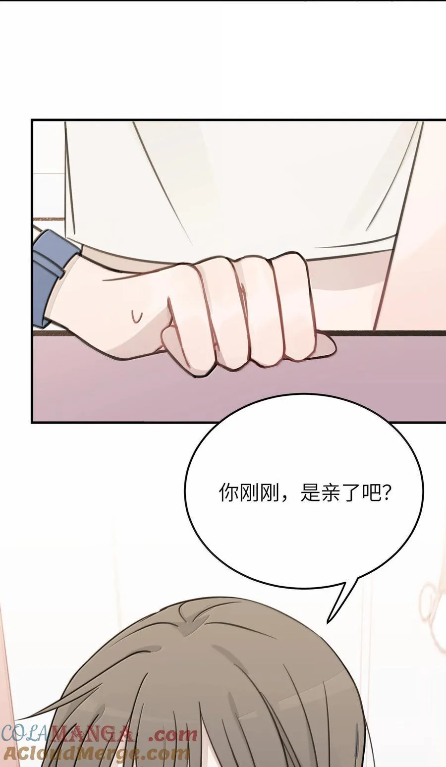 67 再多教教我，其他的事8