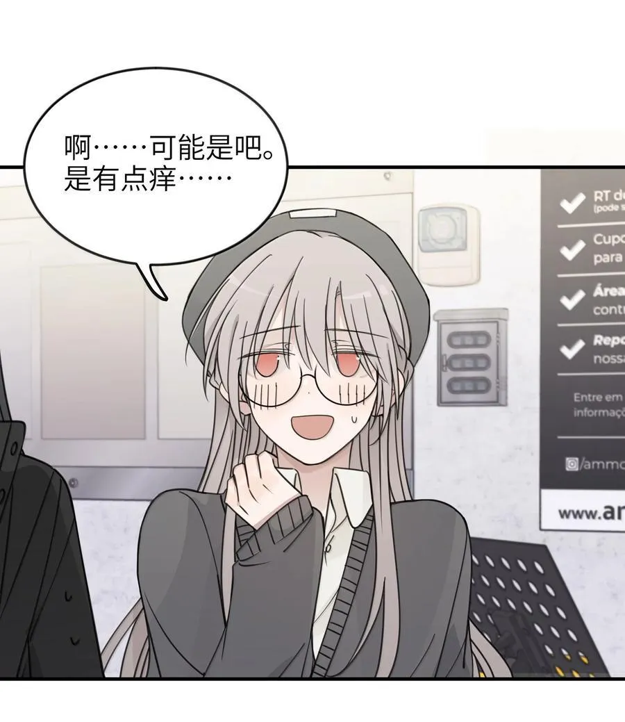 71 大小姐，你不讲道理9