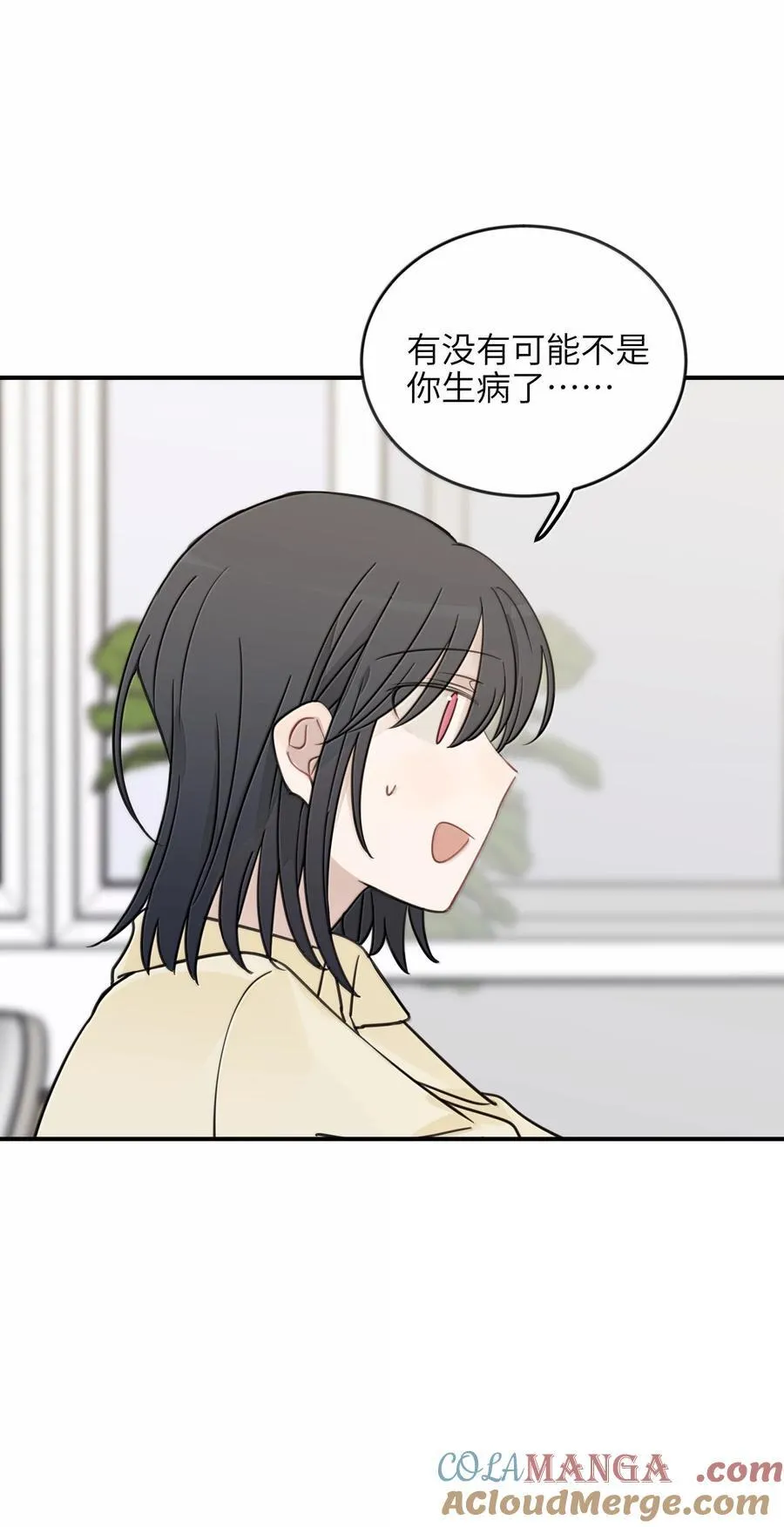 70 我喜欢应晴歌吗？26