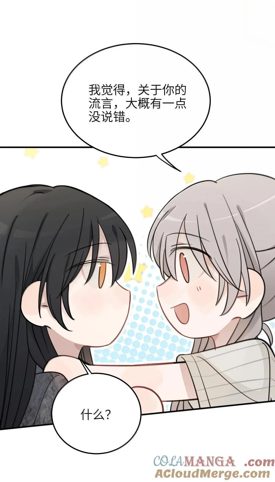 68 要忍你自己忍吧32