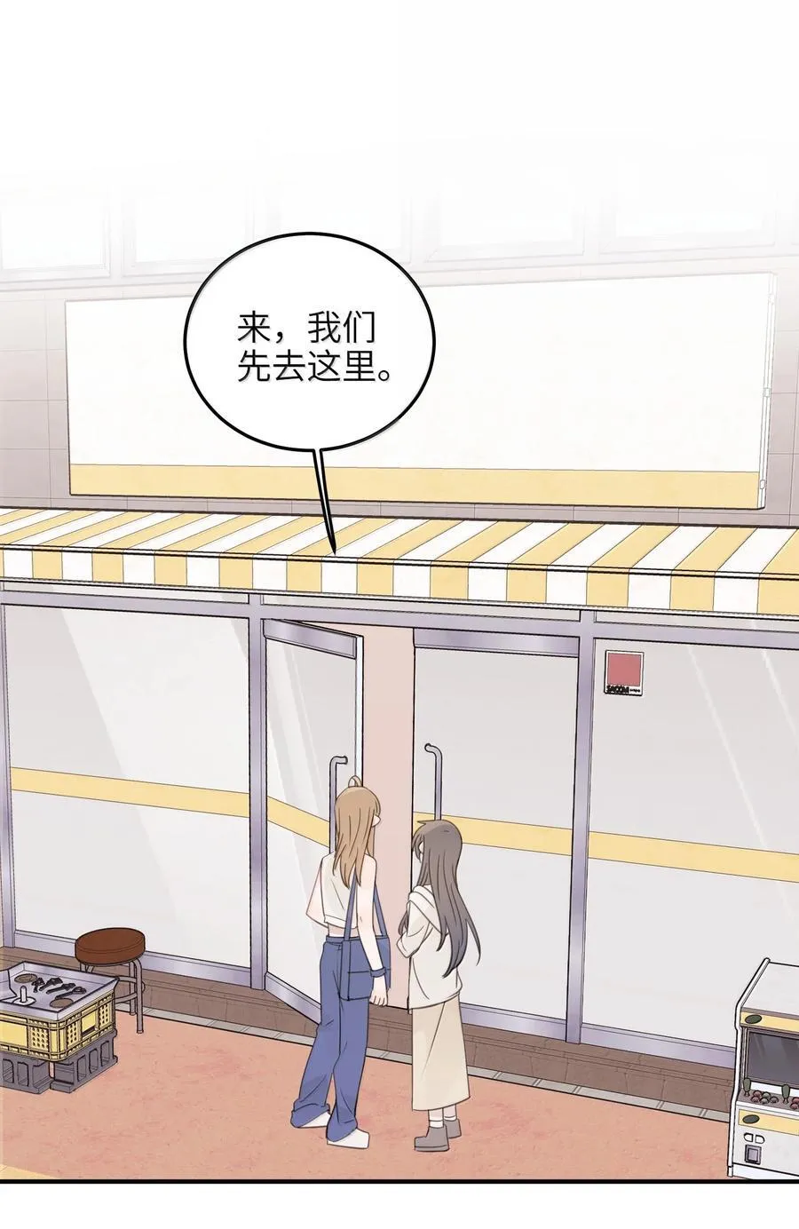 66 我对你免疫了9