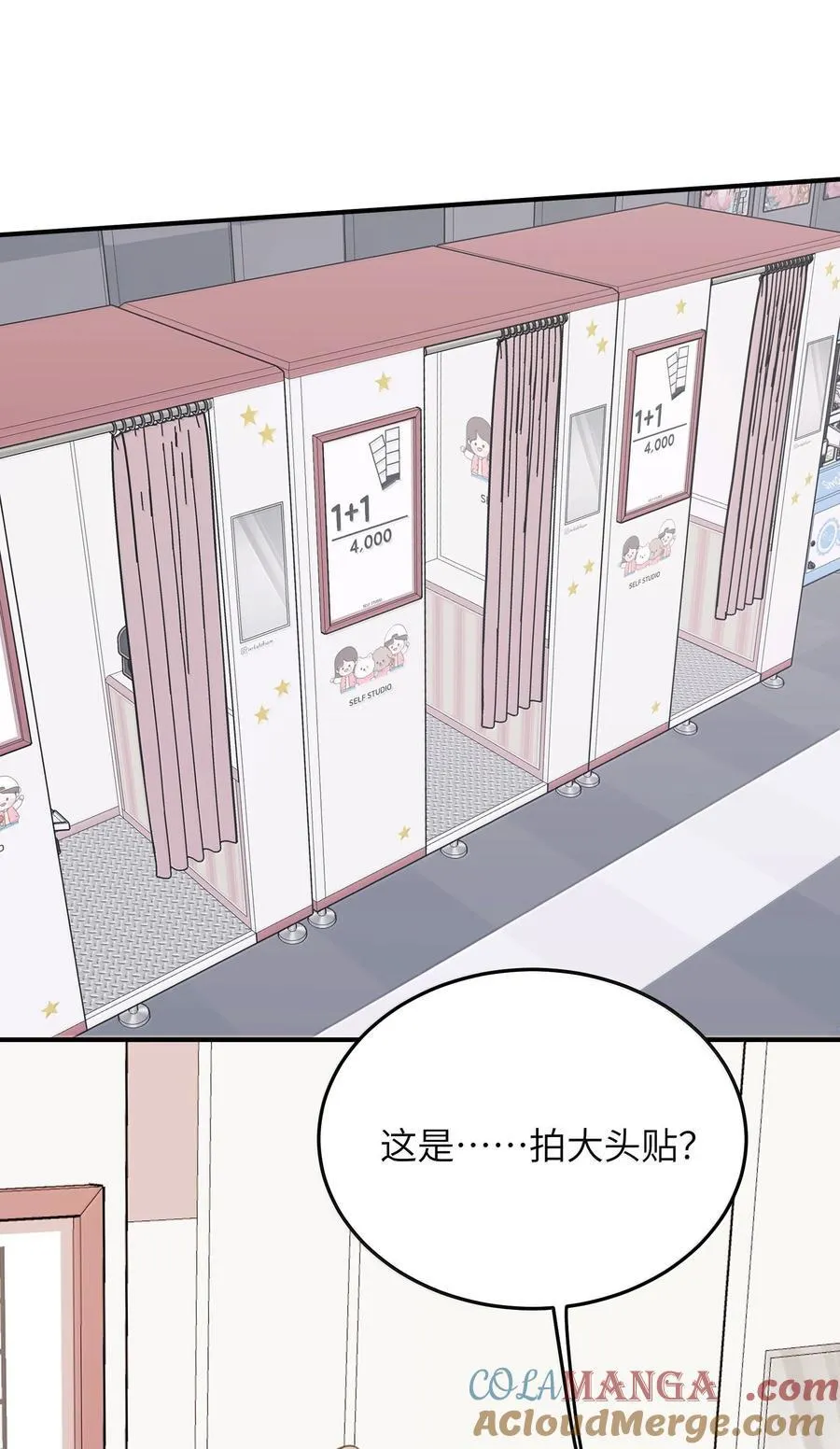 66 我对你免疫了22