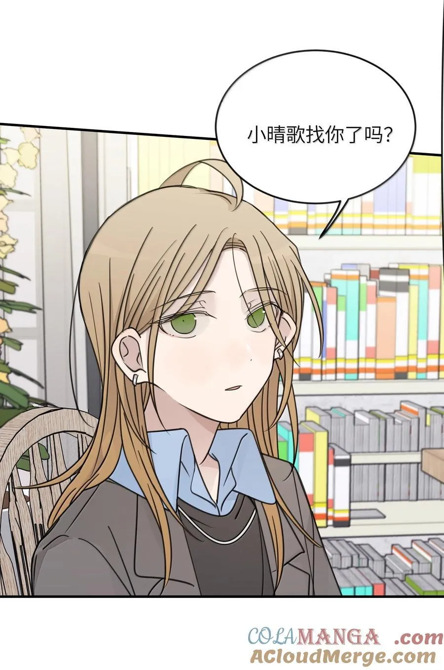 71 大小姐，你不讲道理4
