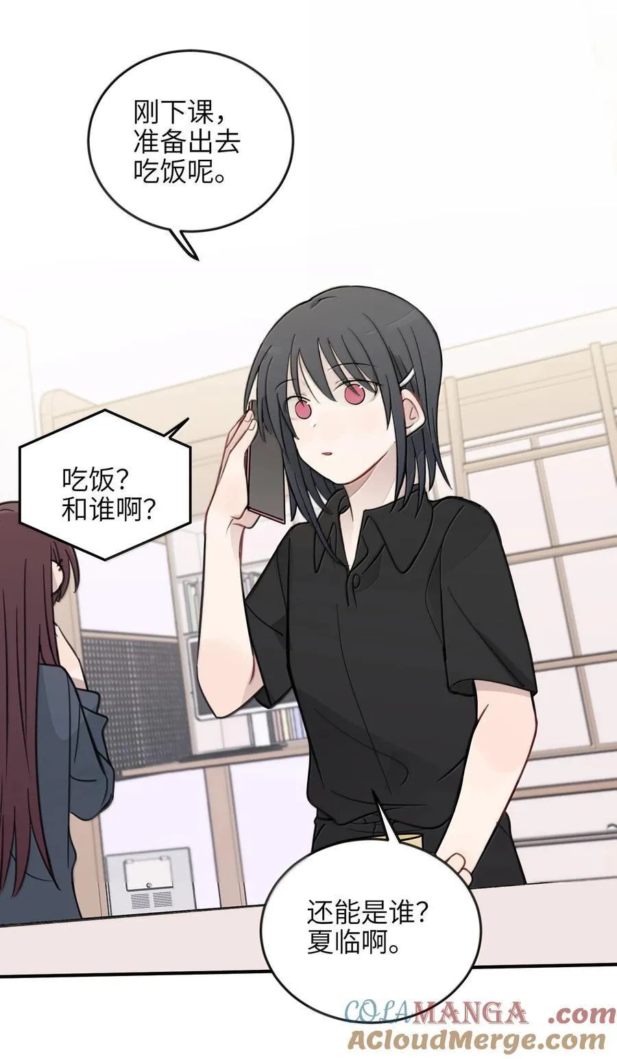 64 你就没想过我喜欢你？20