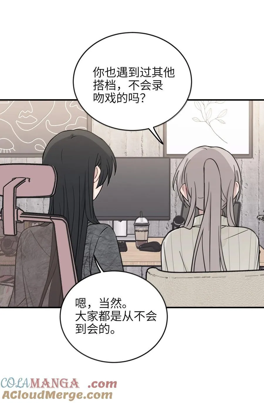 65 换个地方亲吧22