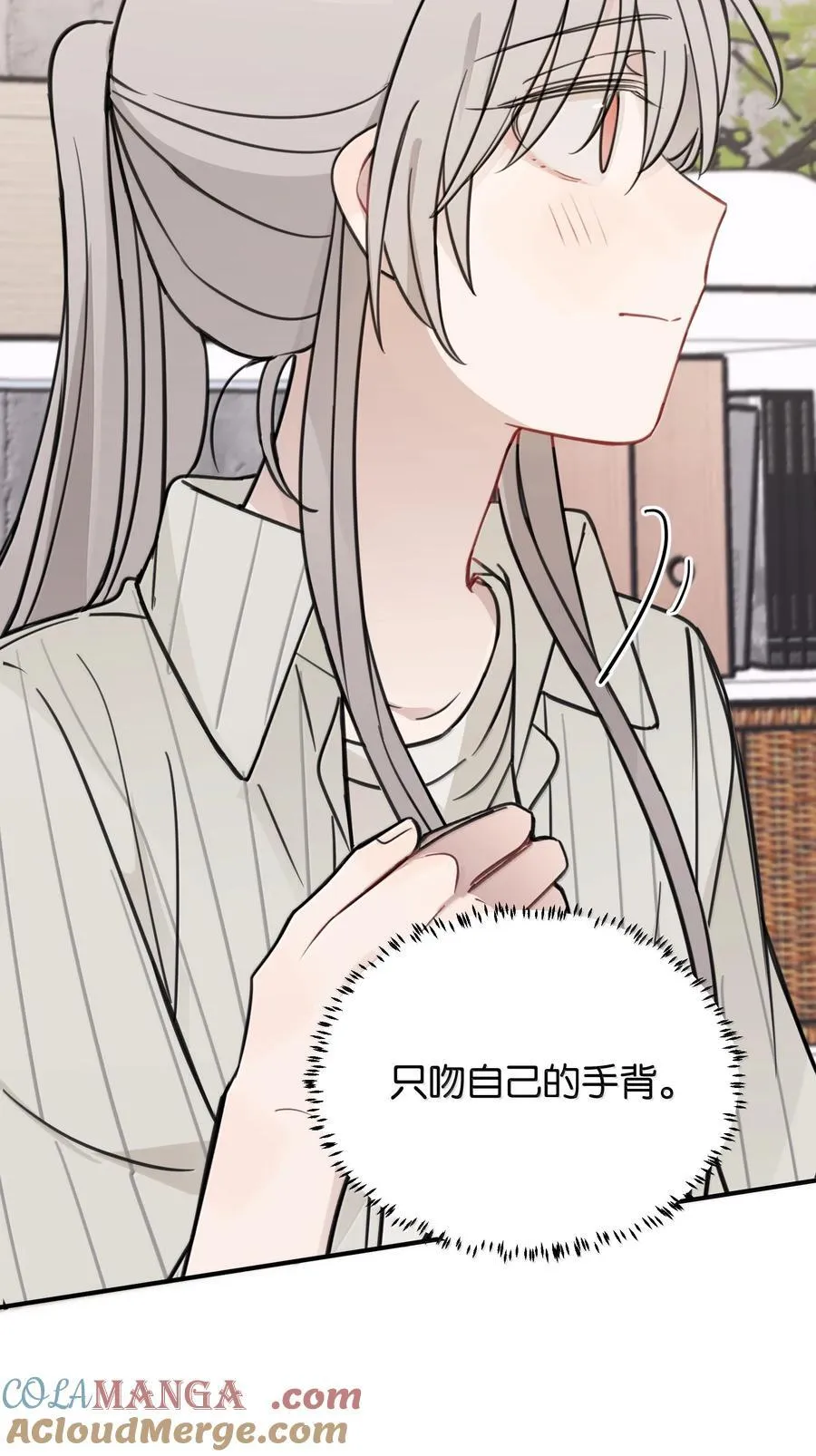 65 换个地方亲吧28
