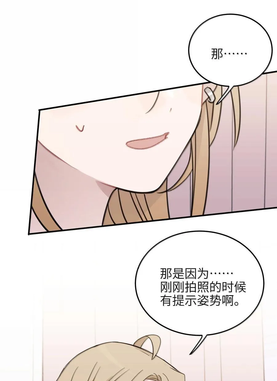 67 再多教教我，其他的事11