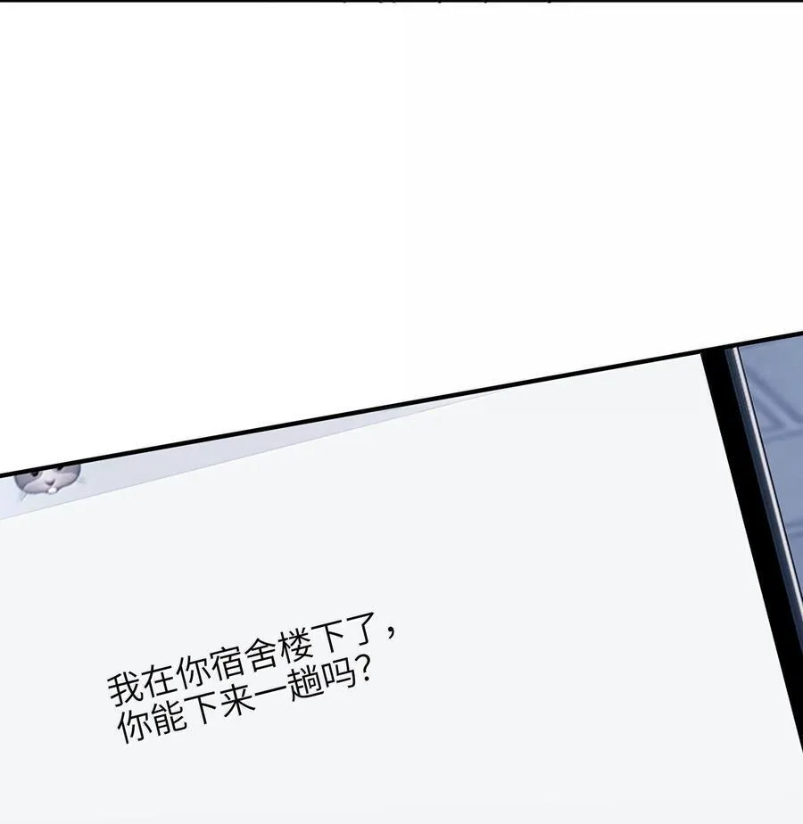 70 我喜欢应晴歌吗？11