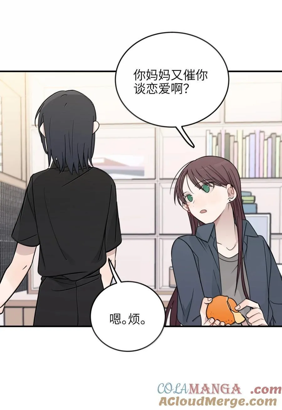 64 你就没想过我喜欢你？24